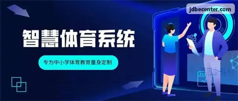 跨平台休闲竞技项目